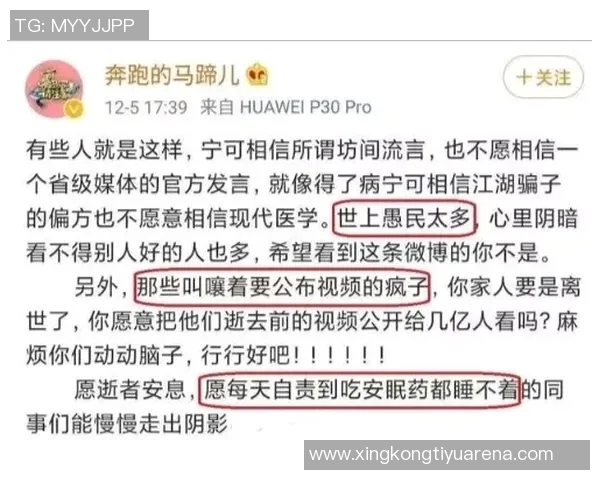 华子自责表现不佳希望通过训练找回三分手感全力以赴迎接下场比赛