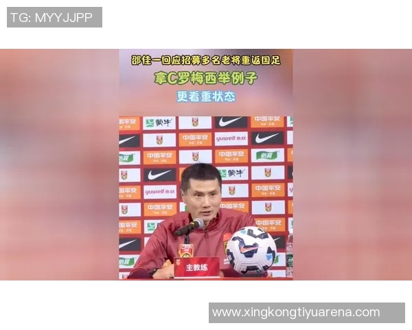 邵佳一论足球新老交替C罗梅西的表现才是关键因素 邵佳一论足球新老交替C罗梅西的表现才是关键因素